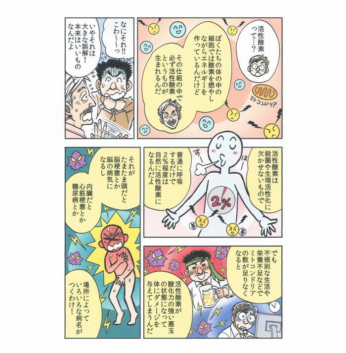 マメ知識3700.jpg